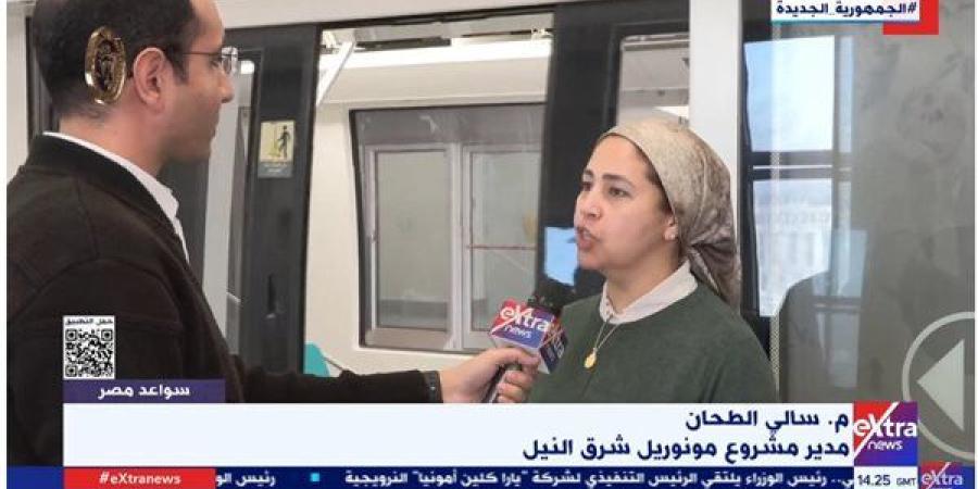 مدير مشروع مونوريل شرق النيل: نقلة نوعية في منظومة النقل الجماعي بمصر