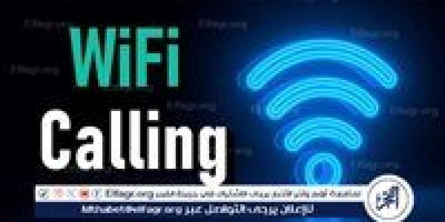 إطلاق خدمة WiFi Calling لأول مرة في مصر: التفاصيل والتكلفة