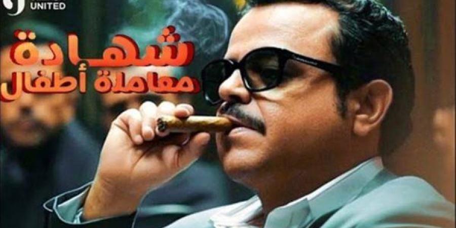 بينها "محامي ومحاسب".. أبرز مهن الأبطال في دراما رمضان 2025