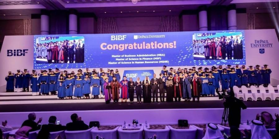 معهد البحرين للدراسات المصرفية والمالية BIBF وجامعة ديبول يحتفيان بتخريج 80 طالباً من برامج الماجستير