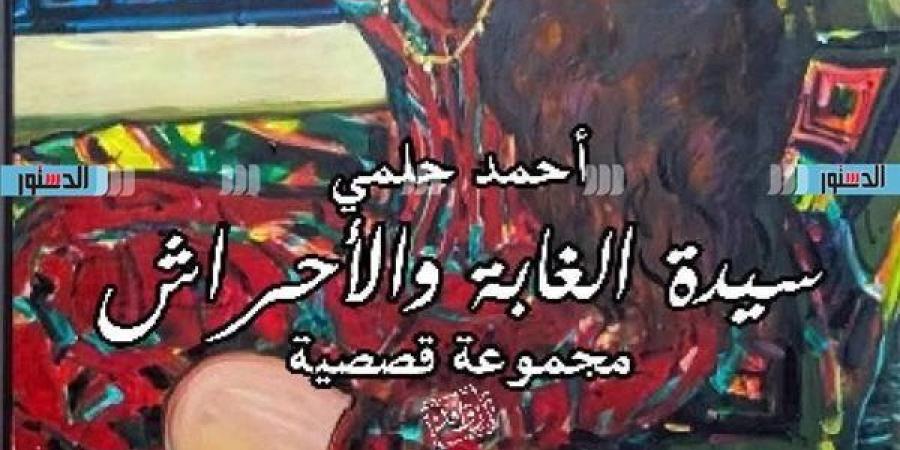 معرض القاهرة 2025..أحمد حلمى: الإخلاص للسرد وللكتابة لا لنوع أدبى معين (خاص)