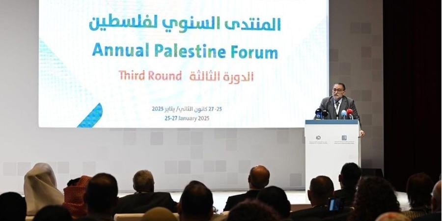 الدكتور عزمي بشارة يفتتح الدورة الثالثة من المنتدى السنوي لفلسطين