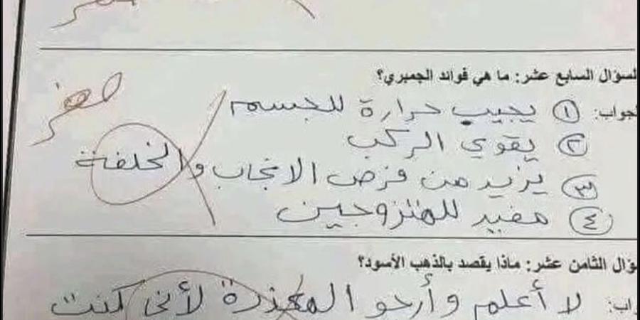 المصحح أعطاه صفر.. إجابات غريبة لطالب في الامتحان تثير جدلًا في مصر