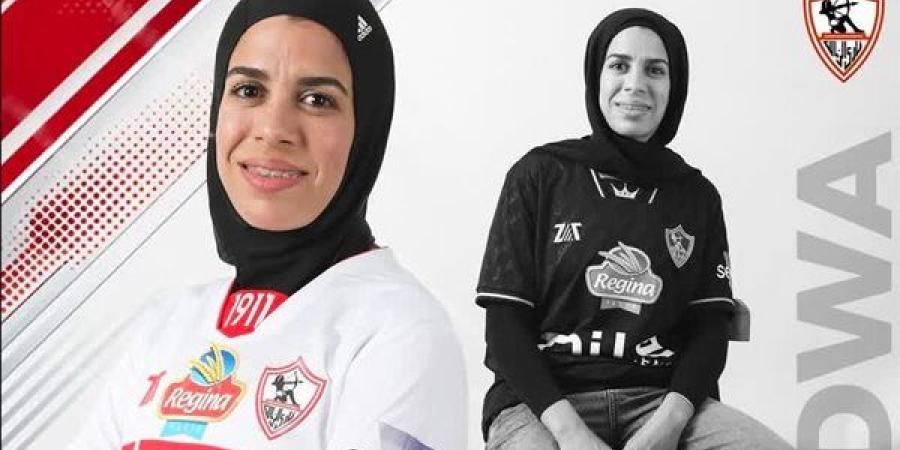 الزمالك يوجه الشكر لـ فدوى عصام لاعبة الكرة النسائية