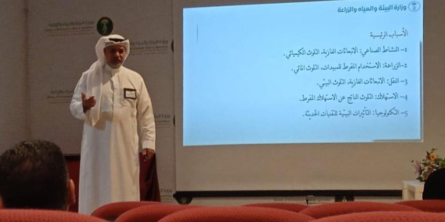  تدريب 15 طالبة جامعية على نظم المعلومات الجغرافية بالشرقية