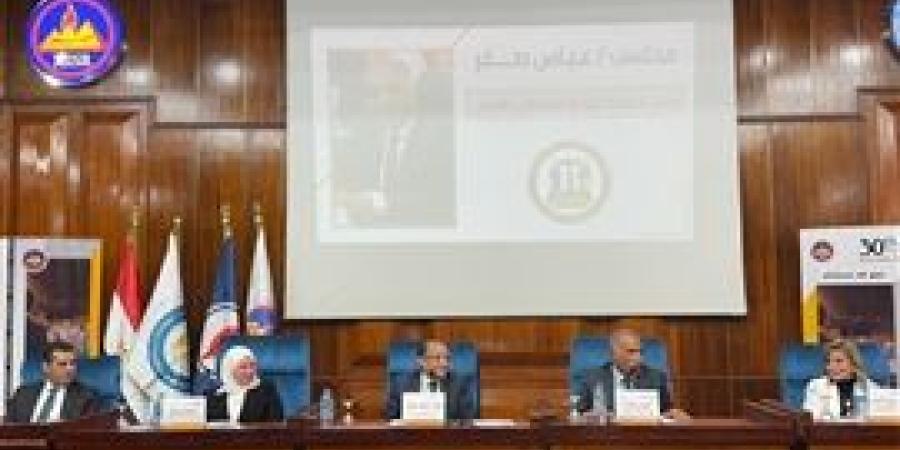 منار مصر للبترول ينظم الملتقي الثالث للتدريب بعنوان"التدريب والإستدامة برؤية مصر ٢٠٣٠"