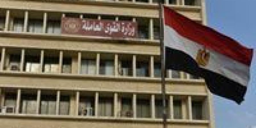 الحكومة المصرية تعلن عن فتح باب التسجيل في منحة العمالة غير المنتظمة 2025