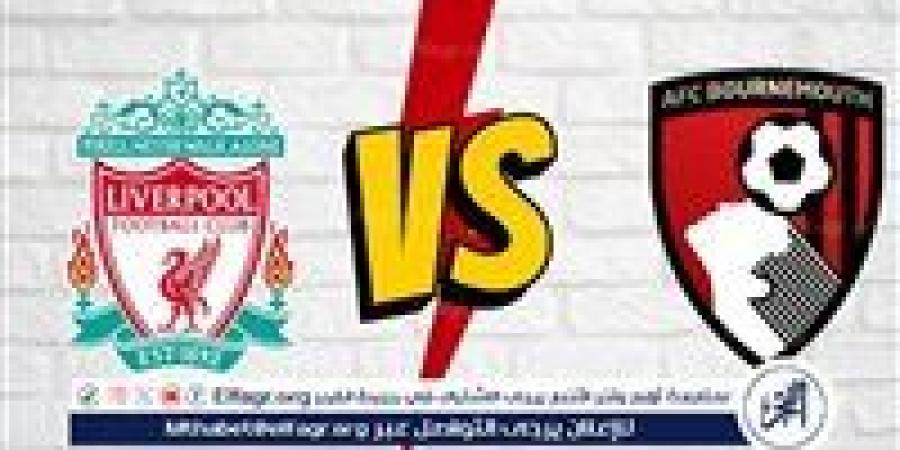 شاهد مباراة ليفربول وبورنموث بث مباشر مجانا.. مباراة ليفربول وبورنموث | الدوري الإنجليزي الممتاز