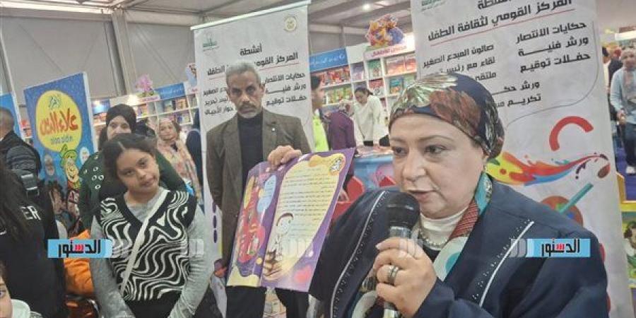 مجلة "قطر الندى" تجذب الأطفال بمعرض الكتاب.. وتوزع مجانًا على المتفوقين