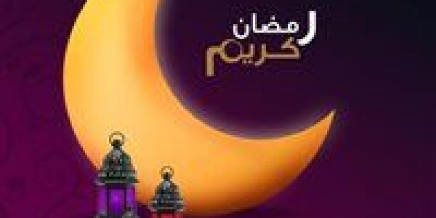 رمضان في موريتانيا: شهر الروحانية والتقاليد العريقة