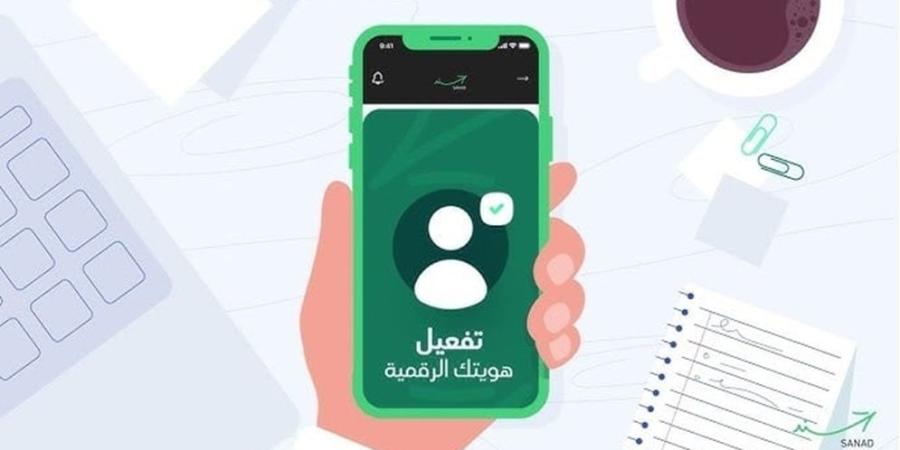 1.4 مليون أردني فعّلوا هويتهم الرقمية