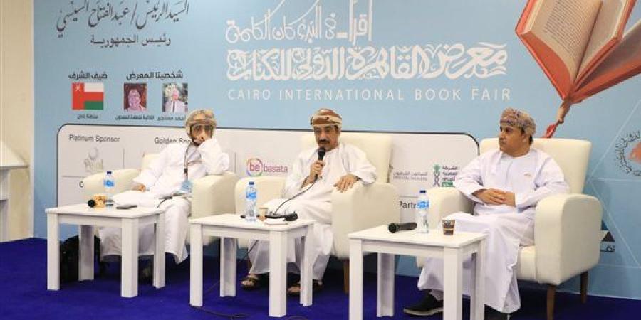 سفير عمان من معرض الكتاب: إطلاق المختبر الثقافي العماني من أهم بلد عربي ثقافيا