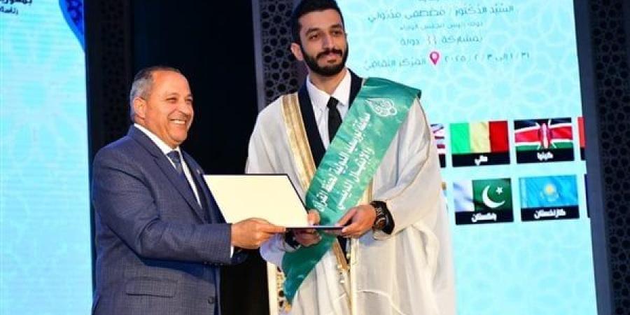 بالأسماء.. إعلان نتائج مسابقة بورسعيد الدولية لحفظ القرآن الكريم والابتهال الديني