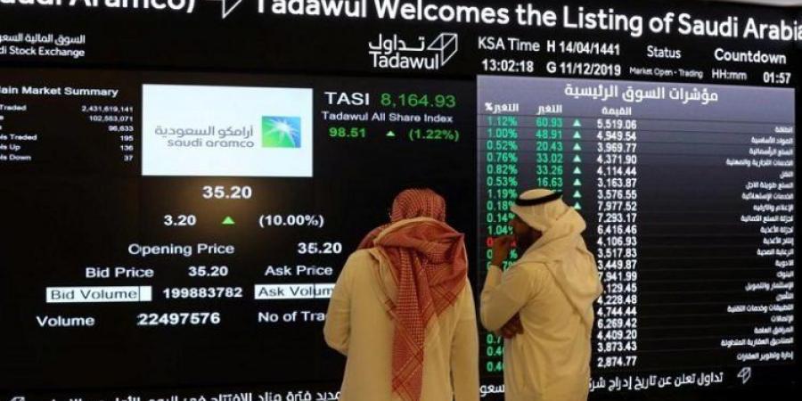 انخفاض مؤشر الأسهم السعودية ليغلق عند مستوى 12377.03 نقطة