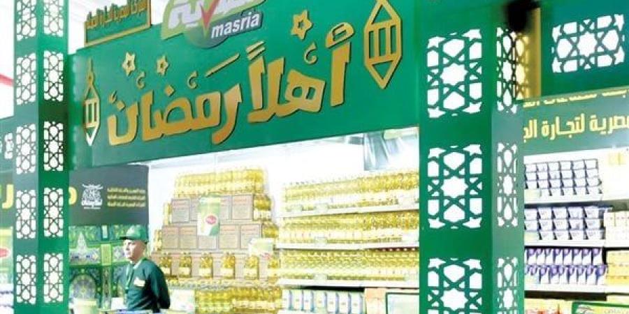 عاجل.. تخفيضات 30% على السلع الأساسية فى «أهلًا رمضان»