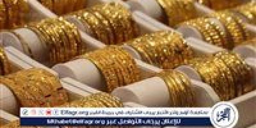 عاجل - سعر الذهب الآن Golden Price.. عيار 21 يسجل هذا الرقم