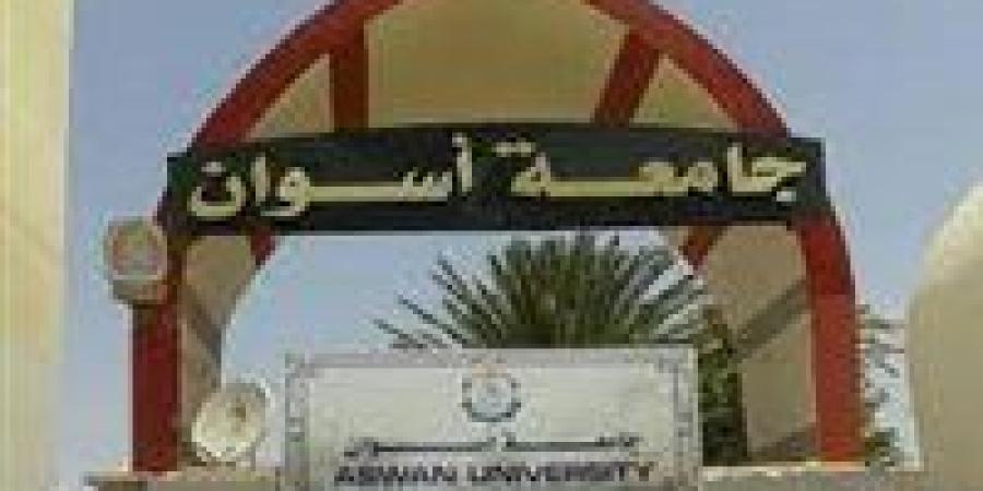 جامعة أسوان تعلن عن وظائف شاغرة تعرف على موعد التقديم والمستندات المطلوبة