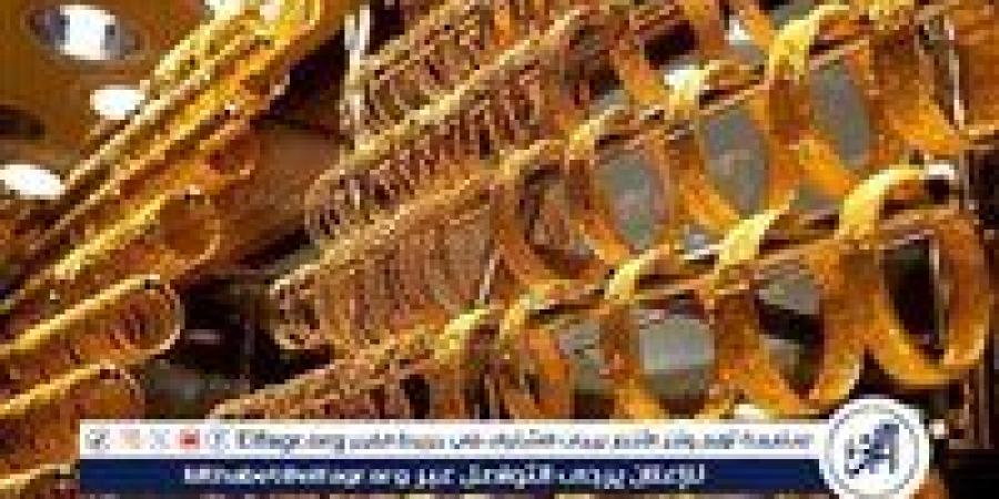 عاجل - سعر الذهب الآن.. كم يسجل عيار 21 Golden Price؟