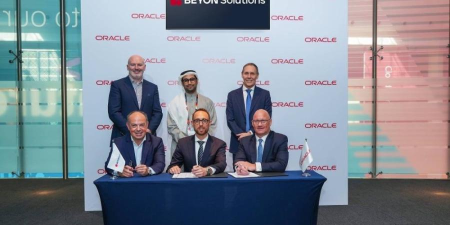 «Beyon Solutions» و«Oracl» تتعاونان لإطلاق منطقة خدمات سحابية سيادية في البحرين