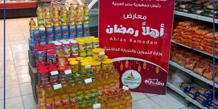 الغرف التجارية: 2000 جنيه تكفي أسرة مصرية من الياميش طوال شهر رمضان