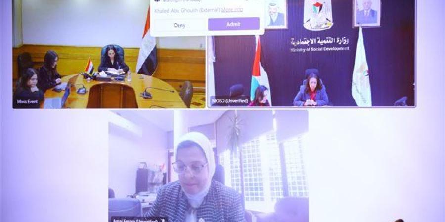 التضامن ووزيرة الدولة لشؤون الإغاثة الفلسطينية تتابعان آخر مستجدات دخول المساعدات الإنسانية