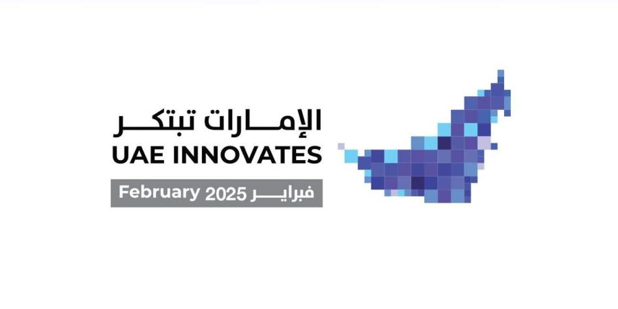 شرطة أبوظبي تطلق فعالياتها لشهر «الإمارات تبتكر 2025»