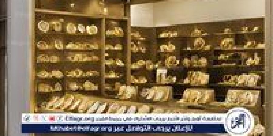 عاجل - مفاجأة في سعر الذهب الآن Golden Price.. عيار 21 يسجل هذا الرقم