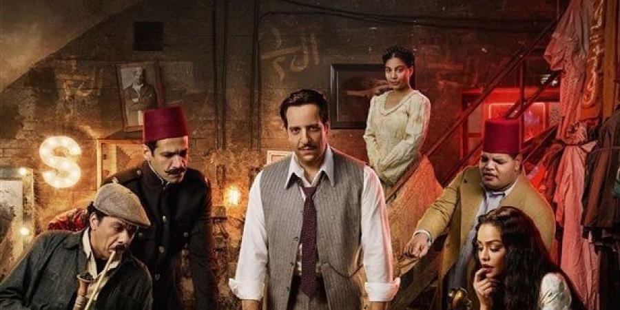 مسلسل "النص" - دراما اجتماعية تاريخية تجمع بين التشويق والإثارة