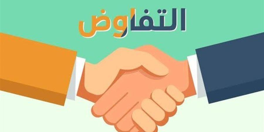 لنتائج مرضية.. 5 أساليب تفاوض ناجحة لتحقيق أهدافك