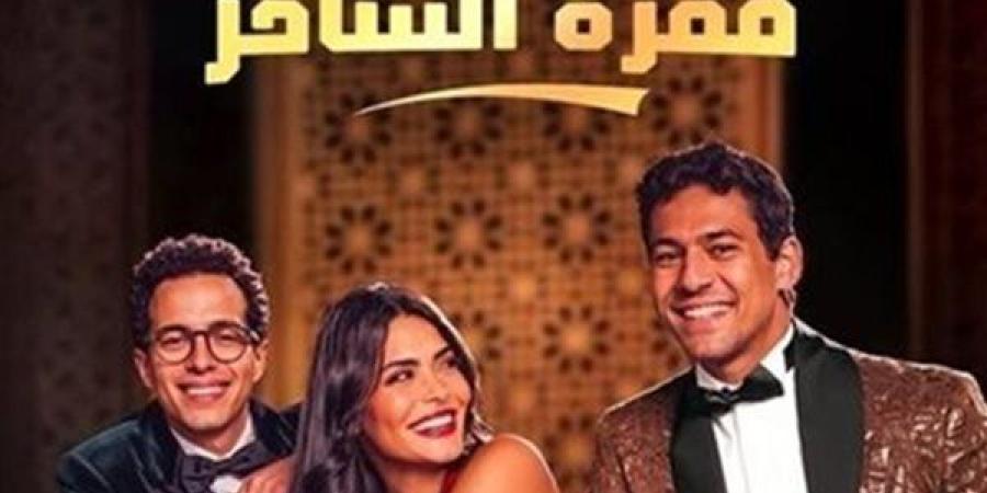 "يانجو بلاي" تشوق جمهورها للحلقة الأخيرة من مسلسل فقرة الساحر