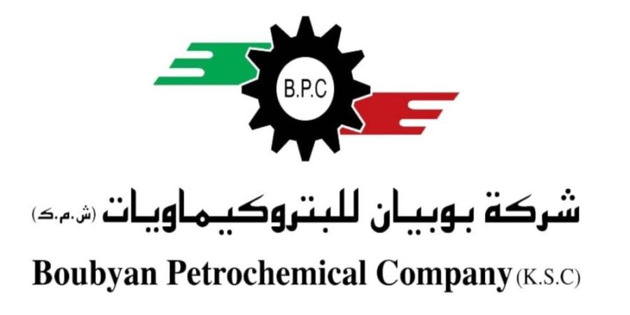 الكويت.. سهم "بوبيان للبتروكيماويات" يرتفع بعد توقيع عقد مع شركة تطوير منشآت تعليمية