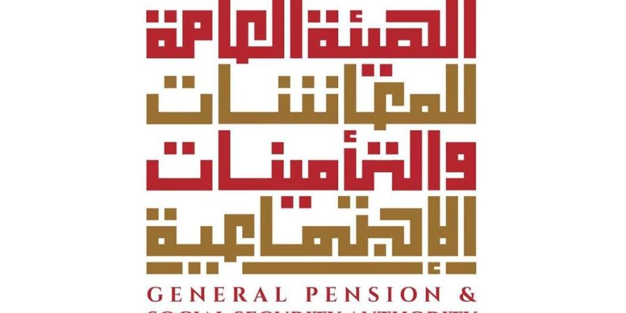 مجلس إدارة «المعاشات» يناقش استراتيجية الهيئة