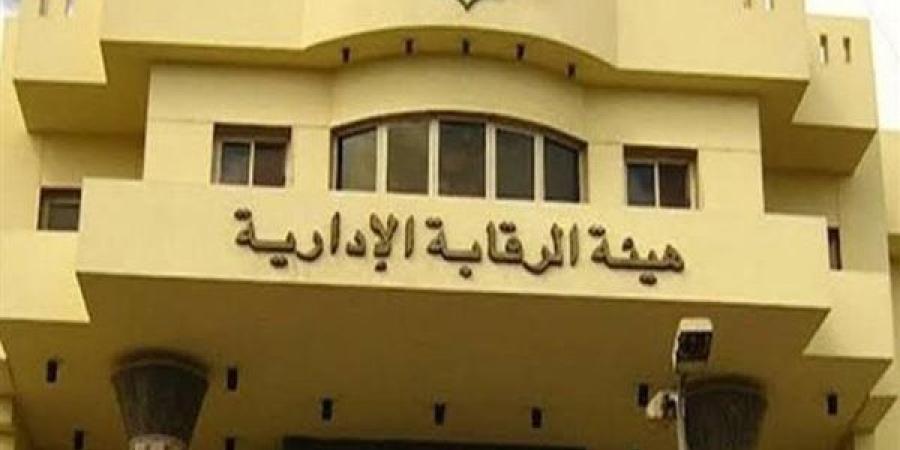 الرقابة الإدارية : القبض على مدير إدارة المحلات بأحد أحياء محافظة القاهرة بتهمة الرشوة