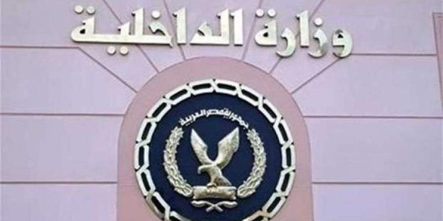 الداخلية تضبط المتهم في واقعة إطلاق عروس النار خلال حفل زفاف بالوادي الجديد