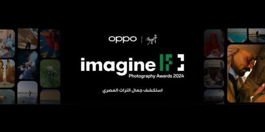 OPPO و«تنشيط السياحة» تواصلان التعاون لرعاية «imagine IF» لتعزيز الترويج الرقمي لمصر