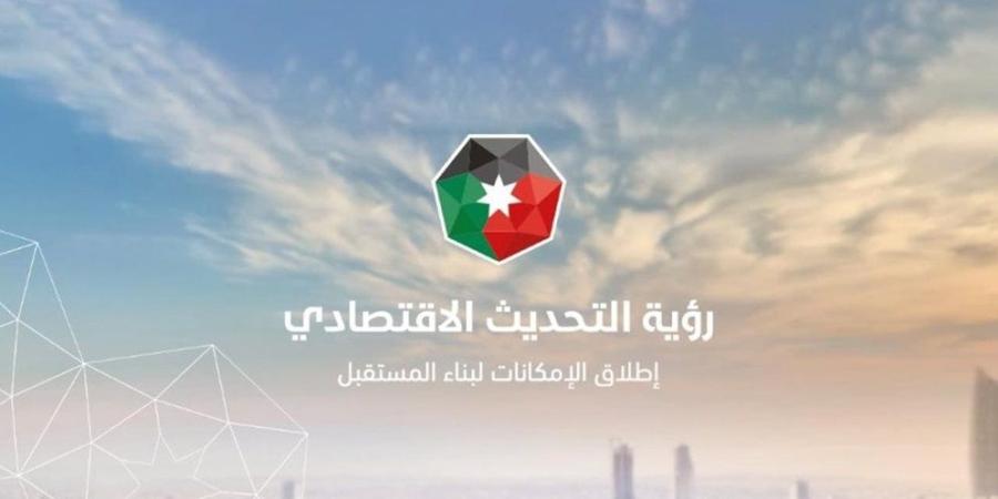 إنجازات رؤية التحديث الاقتصادي لقطاع جودة الحياة لعام 2024