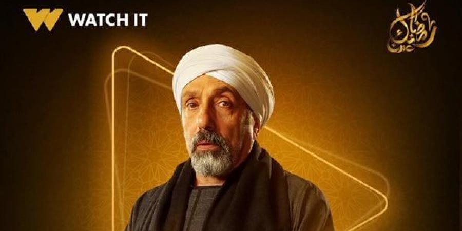 دراما رمضان 2025.. Watch it تطرح بوسترًا منفردًا لـ أحمد صيام من مسلسل "حكيم باشا"