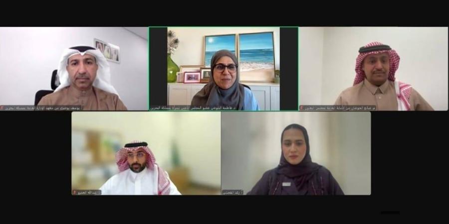 "الأعلى للمرأة" يشارك بملتقى "تطوير الشراكات المؤسسية لتحقيق التنمية المستدامة في دول مجلس التعاون الخليجي"