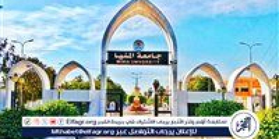 جامعة المنيا.. تستقبل أكثر من 70 ألف طالب وطالبة بالفصل الدراسي الثاني.