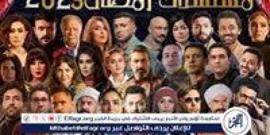 مسلسلات شهر رمضان 1446-2025..مسلسل "فهد البطل" قصته وموعد عرضه والقنوات الناقلة