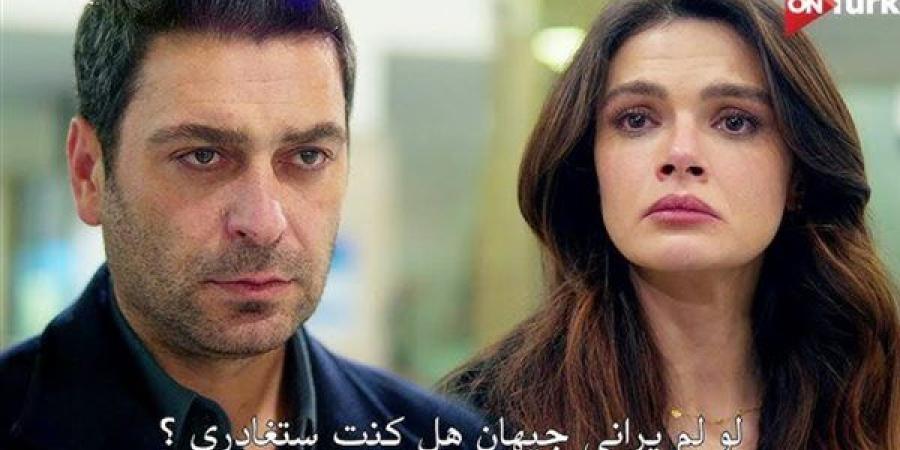 مسلسل المدينة البعيدة الحلقة 13 تكشف أسرارًا وتقلب الأحداث