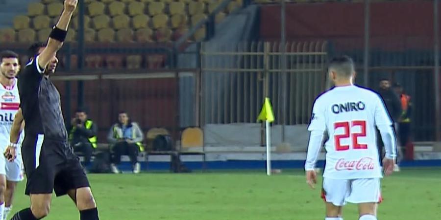 رسمياً.. غياب ناصر ماهر عن قمة الزمالك والأهلي