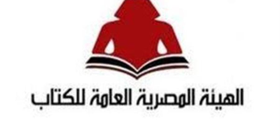 الهيئة العامة للكتاب تشارك في الدورة العاشرة لمعرض زايد