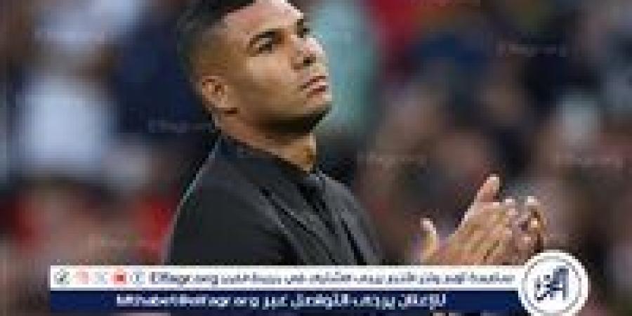 كاسيميرو يقترب من الانتقال إلى الدوري البرازيلي