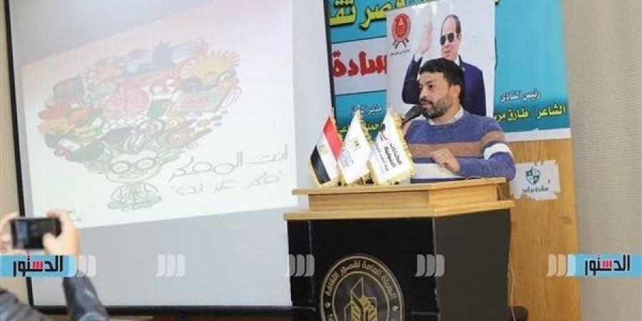 إطلاق مبادرات جديدة لتمكين الشباب وتعزيز الإبداع فى كفر الشيخ