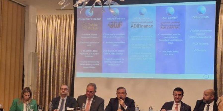 مصرف أبوظبي الإسلامي مصر يتوقع تراجع معدلات التضخم إلى 15% خلال الشهر المقبل