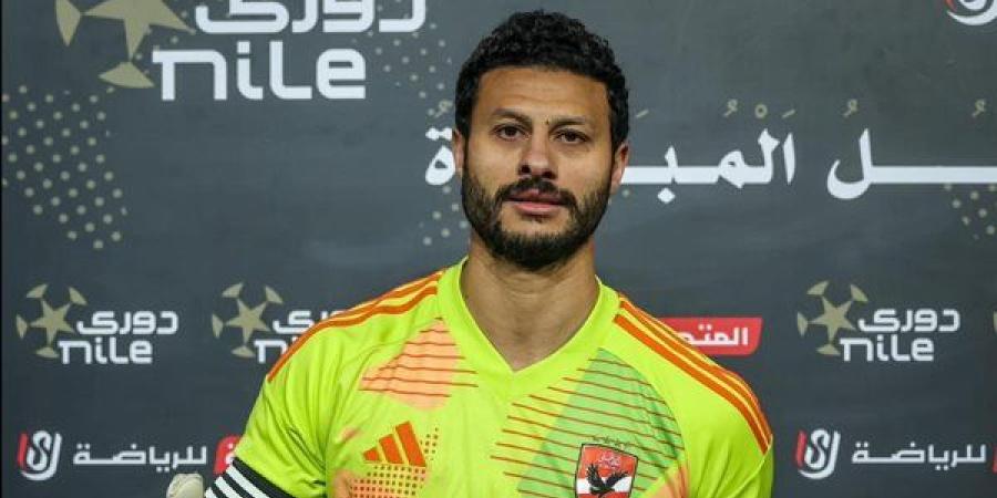 الدوري الممتاز| الشناوي يفوز بجائزة رجل مباراة الأهلي وغزل المحلة