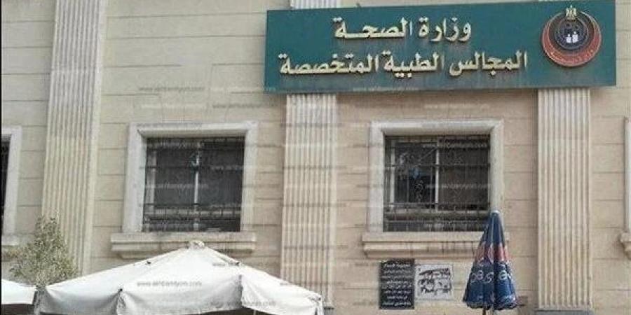 عاجل.. بيان جديد من الصحة بشأن قرارات العلاج على نفقة الدولة