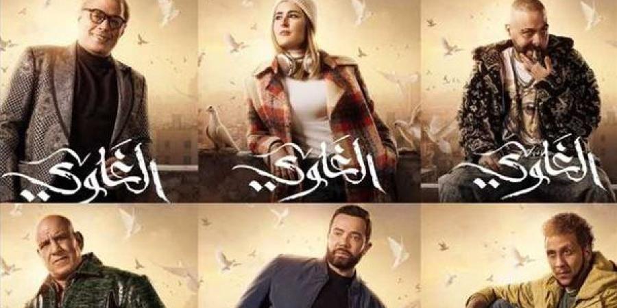 شاهد البوسترات الدعائية لأبطال مسلسل الغاوى المقرر عرضه فى رمضان