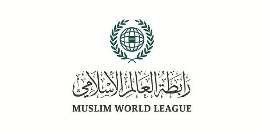 رابطة العالم الإسلامي تدين جريمة الدهس بميونخ